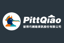 PQS深港IPLC三网融合方案 | 企业级专线年度特惠低至65折-主机镇
